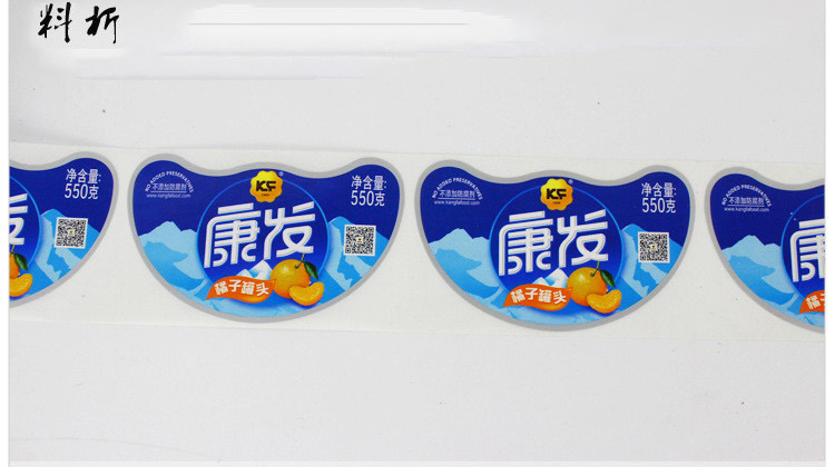 食品不干膠標(biāo)簽定制-罐頭商標(biāo)標(biāo)簽印刷