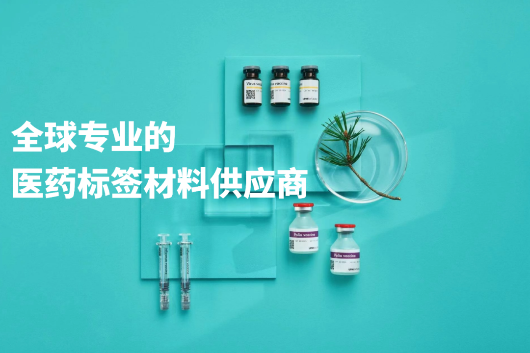 華益低溫深度凍存醫(yī)用標(biāo)簽